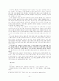 절대주의 국가의 기본적인 형태에 대해 알아보고, 에스파냐, 프랑스, 영국의 각각의 국가 성립 과정을 살펴보시오. 13페이지