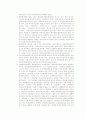 파견근로에 대하여 6페이지