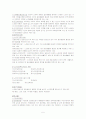 (사회복지개론) 우리나라 노인복지의 현황과 문제점 및 발전방향 5페이지
