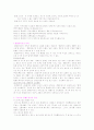 (사회복지개론) 우리나라 장애인복지의 현황과 문제점 및 발전방향 보고서 3페이지