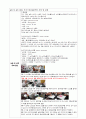 0.1N 염산표준액의 조제 및 표정 3페이지
