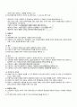 2010년 2학기 정책분석론 중간시험 핵심체크 5페이지