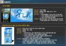 수돗물 공공캠페인 기획서 입니다. 28페이지