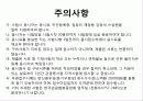 문화유산해설사,국내여행안내사,투어컨덕터 조사 17페이지