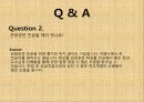 문화유산해설사,국내여행안내사,투어컨덕터 조사 33페이지