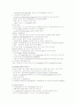 [식품미생물학B]포도당을 이용하여 식품제조와 관련있는 유효물질들을  미생물이 어떻게 발효 생산하는지 설명 15페이지