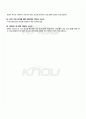 2010년 2학기 컴퓨터보안 중간시험 핵심체크 5페이지