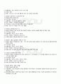 2010년 2학기 IT와경영정보시스템 출석대체시험 핵심체크 3페이지