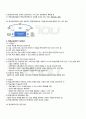 2010년 2학기 평생교육경영론 출석대체시험 핵심체크 4페이지