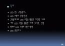 새롭게 떠오르는 조명 LED (Light Emitting Diode) 3페이지