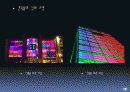 새롭게 떠오르는 조명 LED (Light Emitting Diode) 10페이지