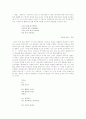 (현대시론 공통)김현승 시의 세계를 세 시기로 나누고 시기별 주제의식의 변모 양상에 대하여 논의 10페이지