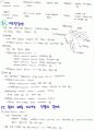 관동대 의학과 해부학 족보 정리. 4페이지