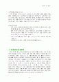 리본아트 포트폴리오 9페이지