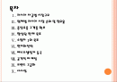 [현대자동차] 러시아 시장의 성장과 현대자동차의 진출전략  PPT자료 2페이지
