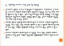 [현대자동차] 러시아 시장의 성장과 현대자동차의 진출전략  PPT자료 8페이지