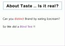 나뚜루(natuur)마케팅사례분석 파워포인트 16페이지