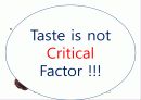 나뚜루(natuur)마케팅사례분석 파워포인트 17페이지