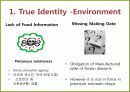 나뚜루(natuur)마케팅사례분석 파워포인트 20페이지