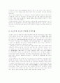 (일본문학의흐름B)근대문학 성립에서의 후타바테이 시메이, 츠보우치 소요의 역할과 문학특징 2페이지