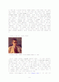 제임스 조이스(James Joyce)의 작품들 9페이지