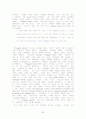 제임스 조이스(James Joyce)의 작품들 55페이지