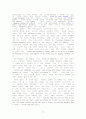 제임스 조이스(James Joyce)의 작품들 77페이지