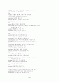 Decoding Vocabulary:  A Series 2500 3페이지