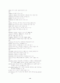Decoding Vocabulary:  A Series 2500 10페이지