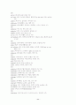 Decoding Vocabulary:  A Series 2500 11페이지