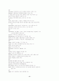 Decoding Vocabulary:  A Series 2500 15페이지