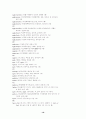 Decoding Vocabulary:  A Series 2500 16페이지