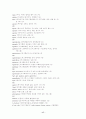 Decoding Vocabulary:  A Series 2500 17페이지