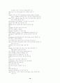 Decoding Vocabulary:  A Series 2500 18페이지
