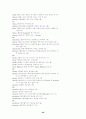 Decoding Vocabulary:  A Series 2500 20페이지