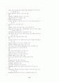 Decoding Vocabulary:  A Series 2500 21페이지