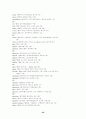 Decoding Vocabulary:  A Series 2500 22페이지