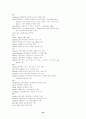 Decoding Vocabulary:  A Series 2500 23페이지