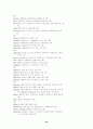 Decoding Vocabulary:  A Series 2500 24페이지