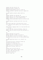 Decoding Vocabulary:  A Series 2500 26페이지