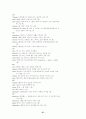 Decoding Vocabulary:  A Series 2500 27페이지
