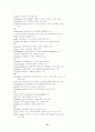 Decoding Vocabulary:  A Series 2500 31페이지