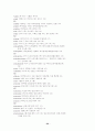 Decoding Vocabulary:  A Series 2500 32페이지