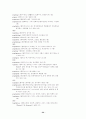 Decoding Vocabulary:  A Series 2500 34페이지