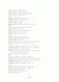 Decoding Vocabulary:  A Series 2500 37페이지