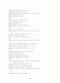 Decoding Vocabulary:  A Series 2500 41페이지