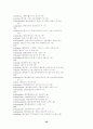 Decoding Vocabulary:  A Series 2500 45페이지
