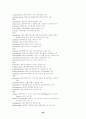 Decoding Vocabulary:  A Series 2500 46페이지