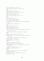 Decoding Vocabulary:  A Series 2500 55페이지