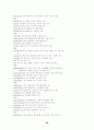Decoding Vocabulary:  A Series 2500 56페이지